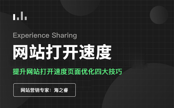如何让网站快速被百度收录 (如何让网站快速被收录 zwd华网优站网—为你解决)