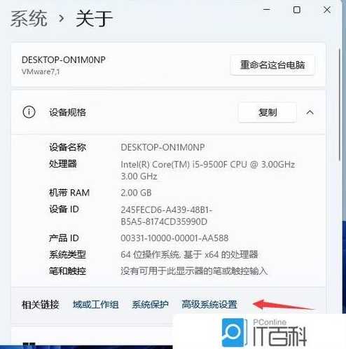 怎样提高电脑网速 (怎样提高电脑)