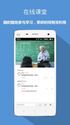 我是现高二学生