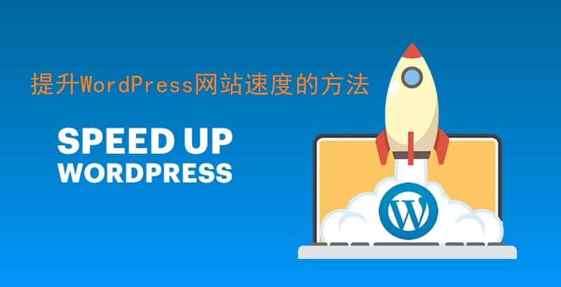 如何让网站快速收录 (如何让网站快速进入)