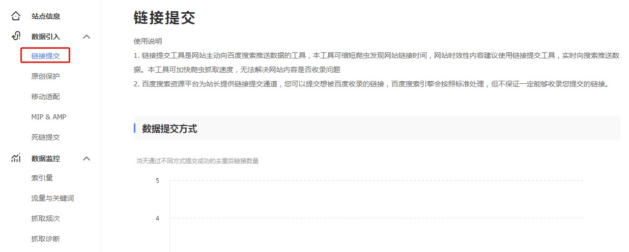 网站快速收录的几个技巧 (网站快速收录的方法)