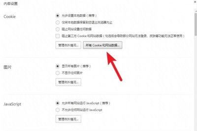 百度网页不能翻页怎么办 (百度网页不能往下翻)