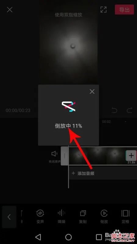怎么让短视频快速上热门 这些技巧你get了吗 (怎么让短视频屏蔽游戏)