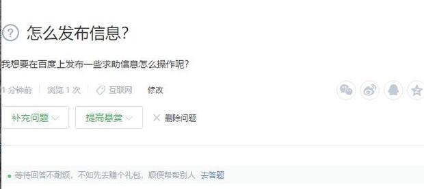 如何在百度上发表个人作品