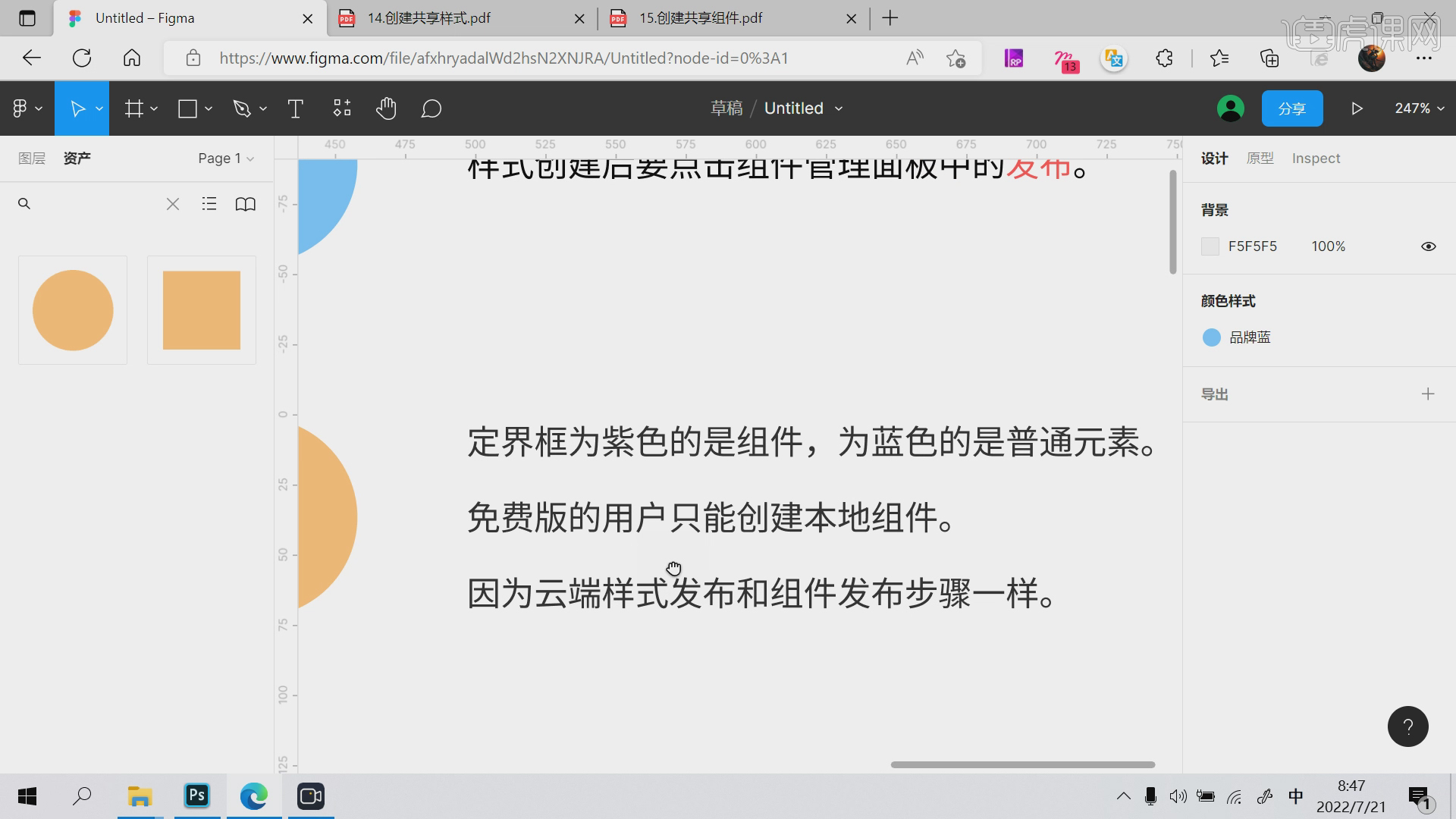 图文教程 很详细！ 利用知网导出标准格式的参考文献 (有图文教程)