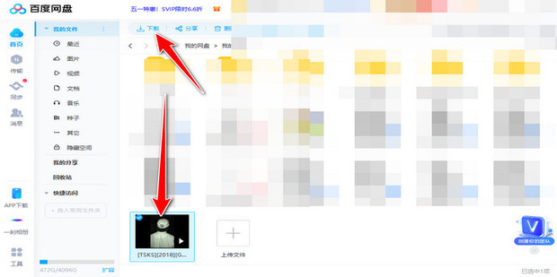 如何快速下载最新版的OllamaSetup (如何快速下载超自然行动组)