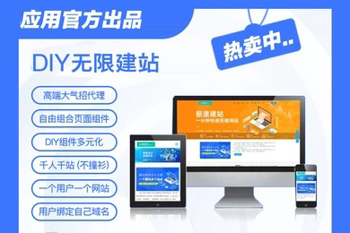 企业网站怎么弄