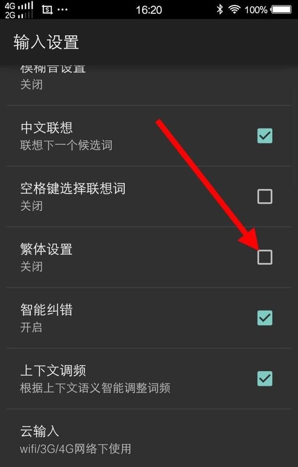 如何刷搜狗网站优化快速排名 (搜狗怎么快速刷屏)