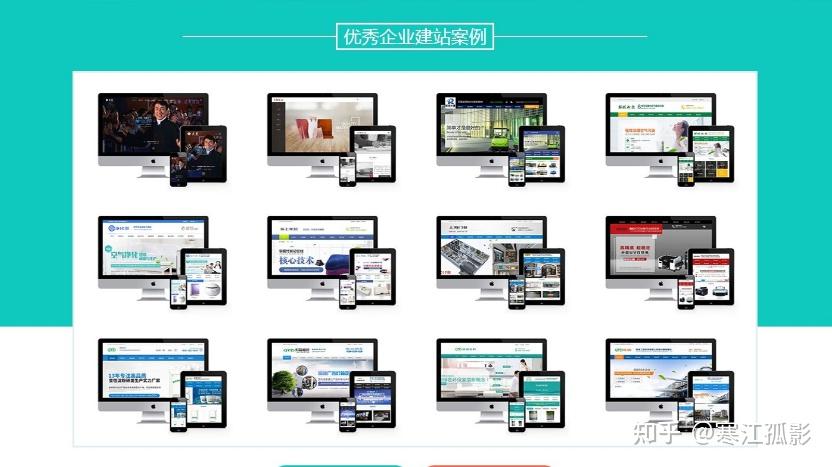 怎么样做网站 (怎么去做一个网站)