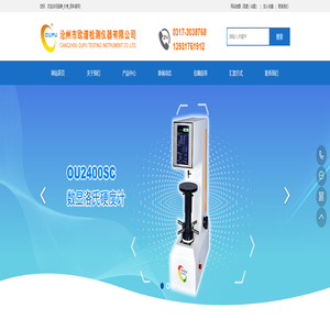 台式硬度计_高精度数显硬度计_实验室台式硬度机生产厂家_品牌_价格_百科