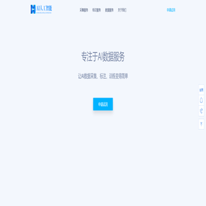 上海茵娆信息科技有限公司_上海茵娆信息科技有限公司