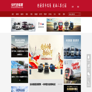 时代汽车网，为您提供最新汽车报价，汽车图片，汽车价格、汽车行情、汽车评测、汽车导购，是提供信息最快最全的汽车新闻网站