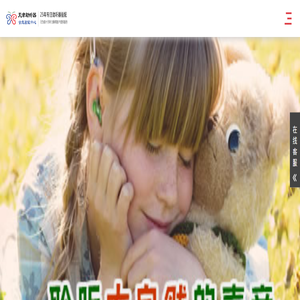 天津助听器|天津和平区助听器专业验配中心-神州鸿声|全国连锁_天津助听器金茂验配中心