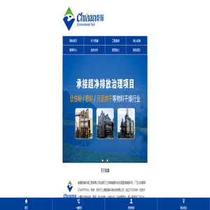 脱白脱酸脱硝-消白除臭-无组织排放尾气处理-窑尾超低排放净化设备-南通乾瀚环境