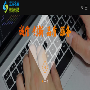 美国加利福尼亚州洛杉矶网站建设-网页设计-小程序开发-武汉名客数据科技有限公司