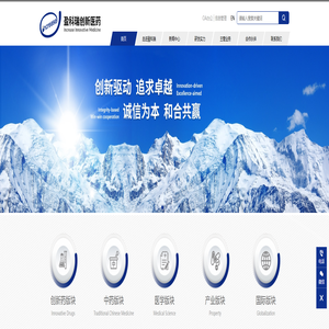 北京盈科瑞创新医药股份有限公司