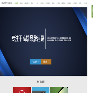广州柚安米科技有限公司