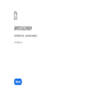 NSK左旋丝杠-高精密丝杠产品供应商