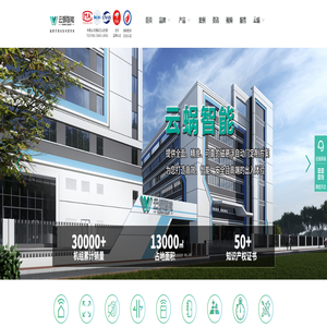 磁悬浮自动门-感应门-电动门品牌厂家/定制报价-云蜗智能