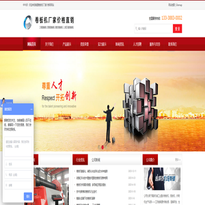 四辊卷板机-三辊卷板机-数控卷板机图片-卷板机厂家价格网