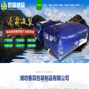 潍坊春霖包装制品有限公司-帆布鱼池厂商-山东帆布鱼池