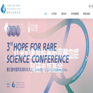 瑞鸥公益基金会