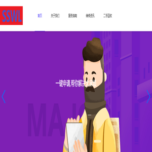 砀山景观松-泰山迎客松-砀山平顶松种植-砀山造型黑松基地