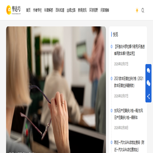 博信号 - 陪你看世界、发现更多靠谱知识