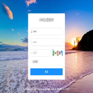 CRM后台管理系统[正式] v1.4.0