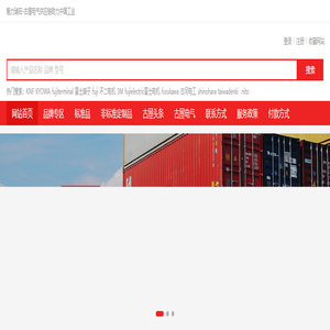网站首页_魅力琥珀（深圳）科技有限公司