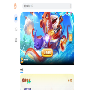 A梦游戏 - 免费手机游戏下载_游戏盒子下载