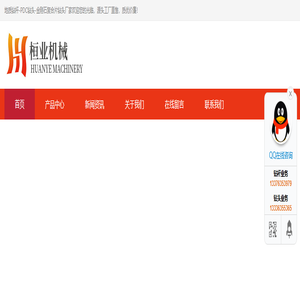 地质钻杆-临清市桓业机械有限公司