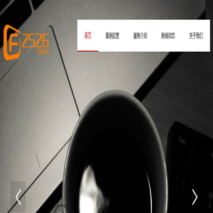 贰伍贰陆影视科技