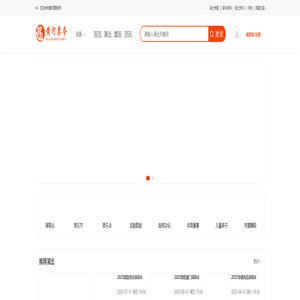 黄河票务网-专业文娱票务网站,为您提供演唱会,音乐节,音乐会,话剧歌剧,景点等门票网上订票服务!