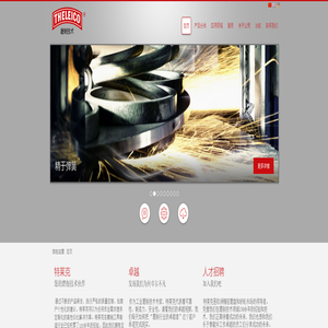 特莱克磨削技术（无锡）有限公司