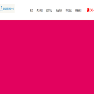 东营拓展 远航拓展欢迎您0546-7585668东营拓展 拓展训练0546-7585668 远航拓展 红色教育 户外团队建设0546-7585668