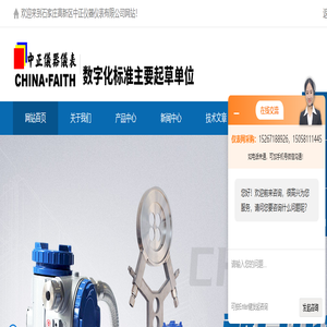 防堵煤气流量计,防冻式蒸汽流量计|中正仪器仪表百科