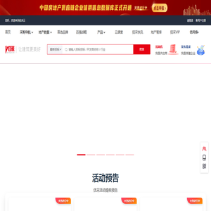 优采 - 大数据服务云平台