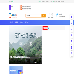 燕赵新生活-城市综合服务平台
