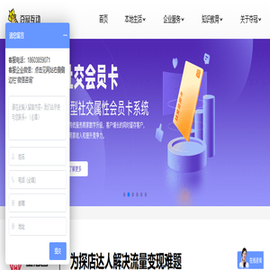 微信小程序_商城小程序_抖音小程序_小程序开发制作_河南夺冠互动网络科技有限公司