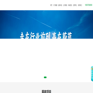 洛阳嘉清检测技术有限公司