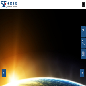 深圳市华星电热工程设备有限公司