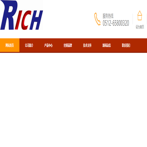 苏州瑞诚-电子元器件IC现货商