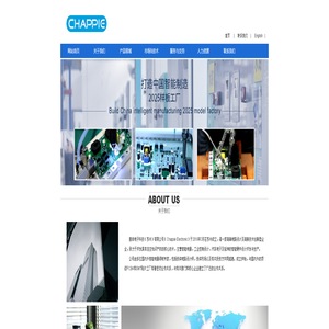 查派电子科技（苏州）有限公司