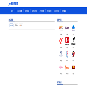 NBA直播_NBA免费在线高清直播_NBA视频在线观看无插件_jrs低调看直播