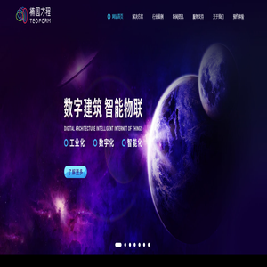 BIM智慧运维|FM不动产资产运营