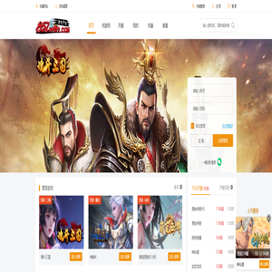 魂斗三国|神曲4|萌宠西游(0.1折)官网-852wan网页游戏平台官方网站