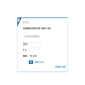 提示信息 - Powered by PHPWind