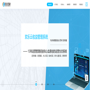 成都多元互动网络科技有限公司