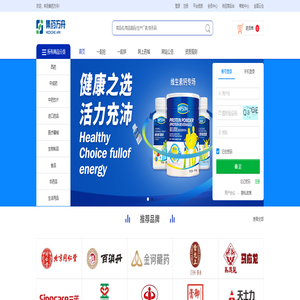 集药方舟 集药方舟药城－药品信息供应链平台